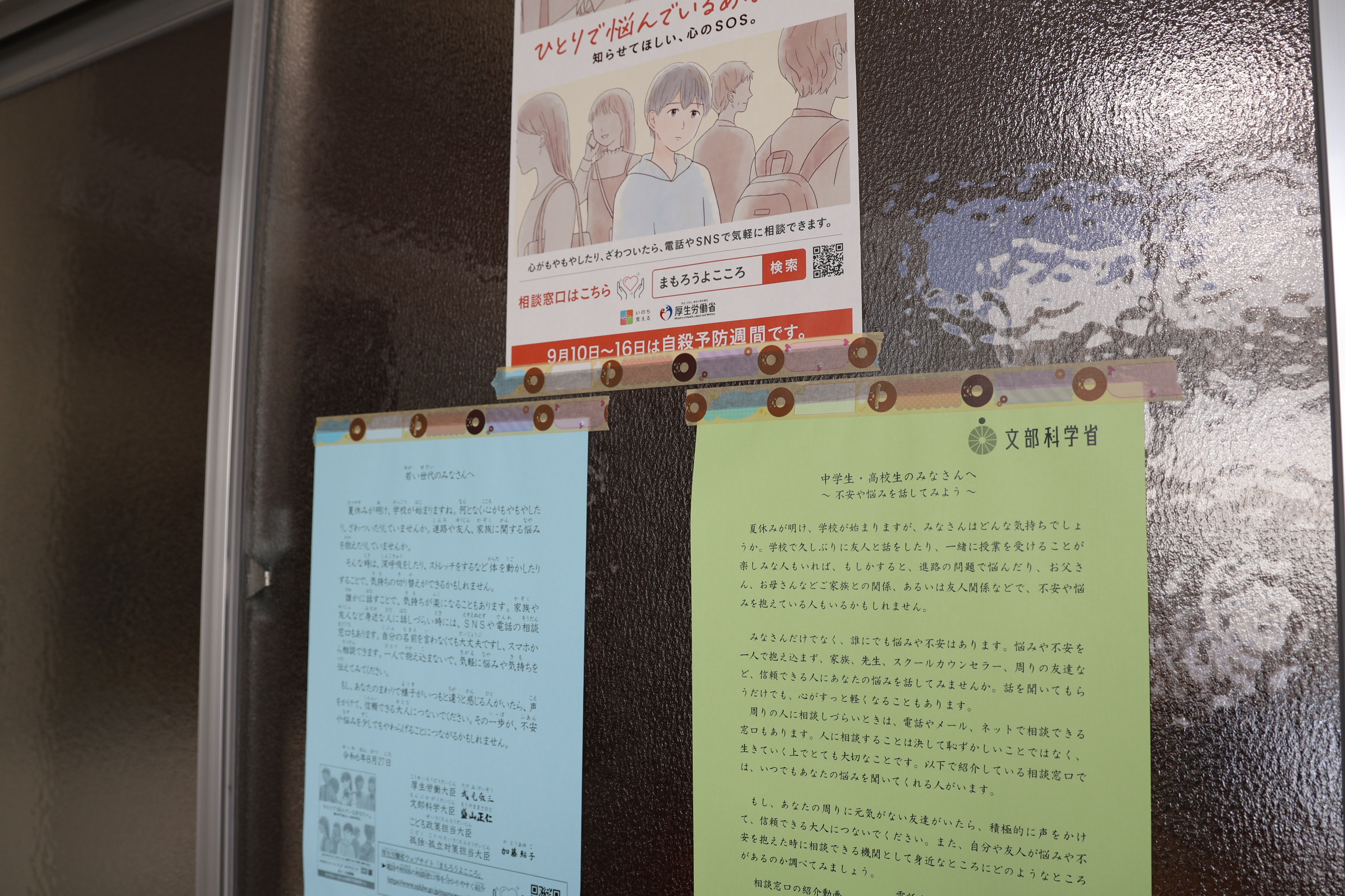 ロールシール、PETテープまとめ売り約107本+メモ等